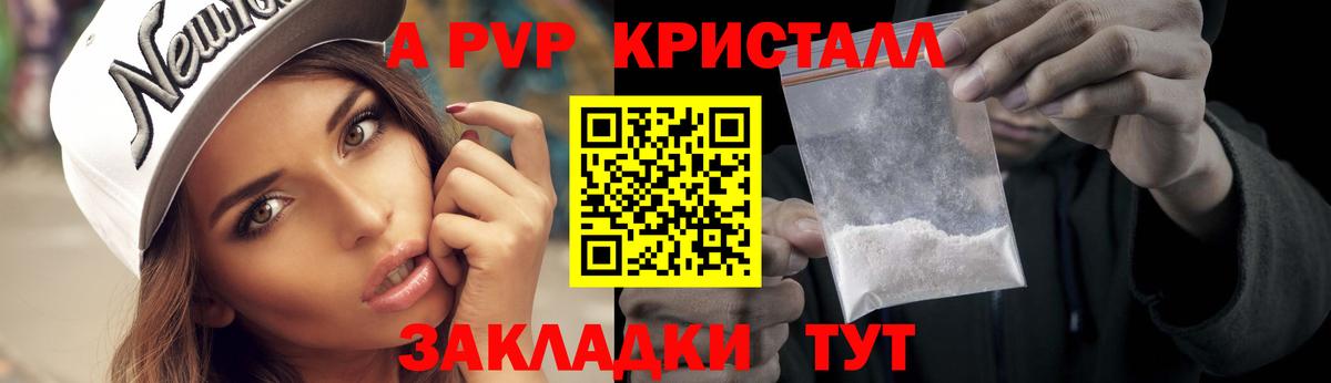 КОКАИН  Лсд 25  Вход с VPN  ГАШ  Меф МЯУ МЯУ кристаллы  Уссурийск  МАРИХУАНА 