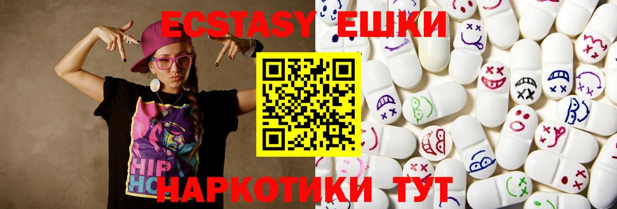 Ecstasy Дубай Уссурийск