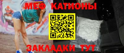 стафф Бузулук