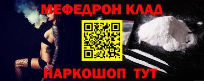 кокаин перу Будённовск