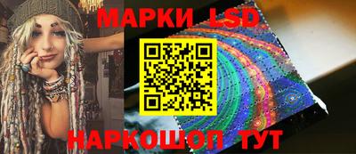 стафф Бузулук