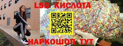 ГАЛЛЮЦИНОГЕННЫЕ ГРИБЫ Бугуруслан