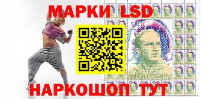 стафф Бузулук