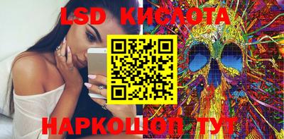 кокаин перу Будённовск
