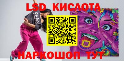 стафф Бузулук