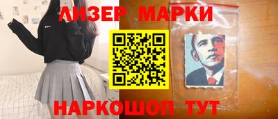 ГАЛЛЮЦИНОГЕННЫЕ ГРИБЫ Бугуруслан