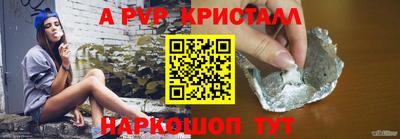 стафф Бузулук