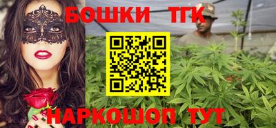 стафф Бузулук