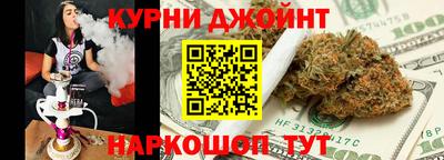 ГАЛЛЮЦИНОГЕННЫЕ ГРИБЫ Бугуруслан