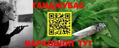 стафф Бузулук