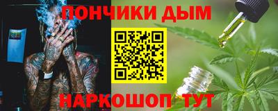 кокаин перу Будённовск