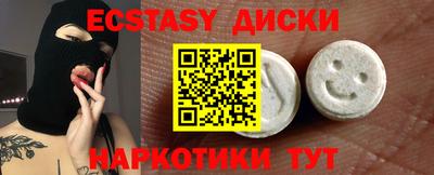 ГАЛЛЮЦИНОГЕННЫЕ ГРИБЫ Бугуруслан