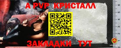 кокаин перу Будённовск
