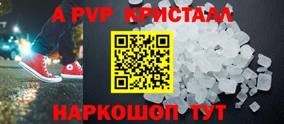 кокаин перу Будённовск