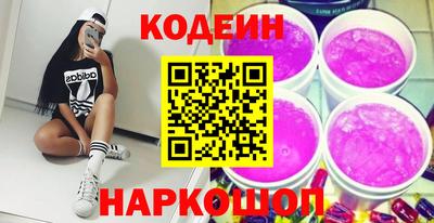 ГАЛЛЮЦИНОГЕННЫЕ ГРИБЫ Бугуруслан