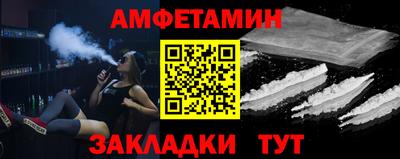ГАЛЛЮЦИНОГЕННЫЕ ГРИБЫ Бугуруслан