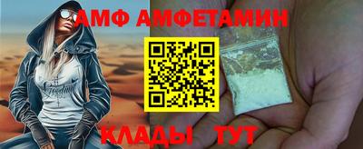 стафф Бузулук