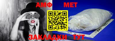 стафф Бузулук