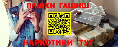 кокаин перу Будённовск