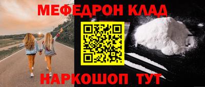 стафф Бузулук