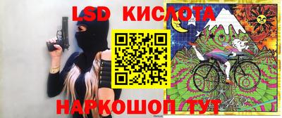 стафф Бузулук