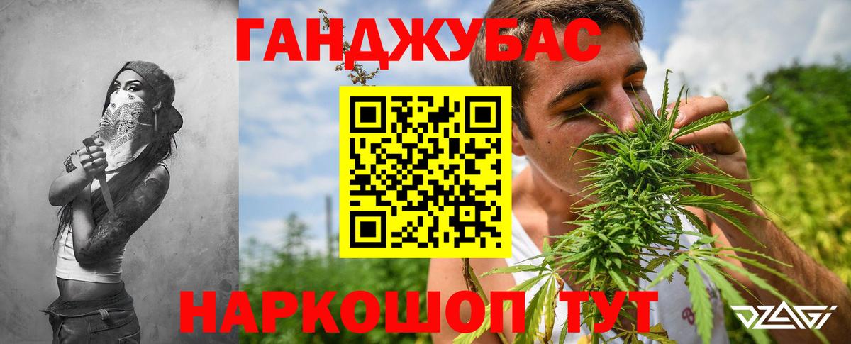 Марихуана марихуана  Вход с VPN  Уссурийск  Каннабис конопля 